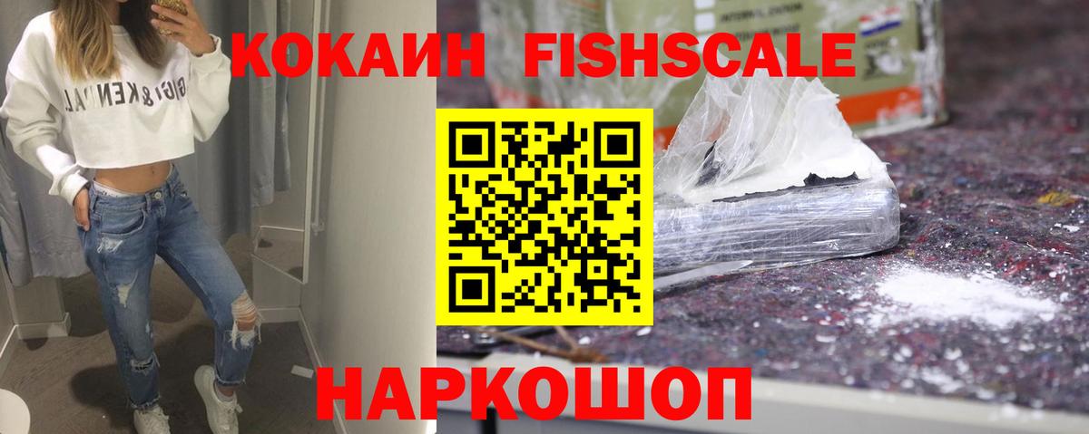 Экстази  ГАШ  Вход с VPN  Наркошоп  МАРИХУАНА  АМФЕТАМИН кристаллы  Еманжелинск  Меф   APVP СОЛЬ кристаллы  Меф МЯУ МЯУ 