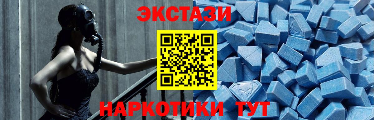 Амфетамин Еманжелинск