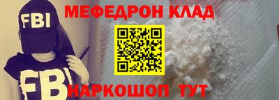 наркотики Краснодар