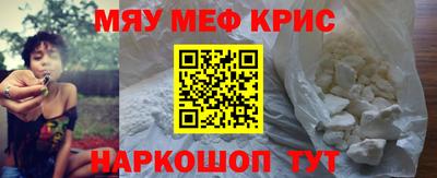 наркотики Краснодар