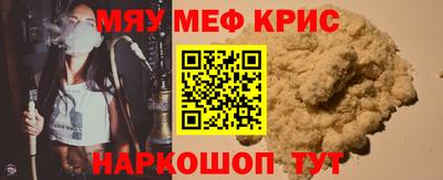 наркотики Краснодар