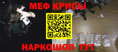 МДМА Краснокаменск