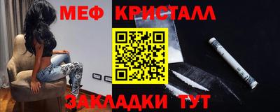 наркотики Краснодар