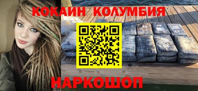 МДМА Краснокаменск