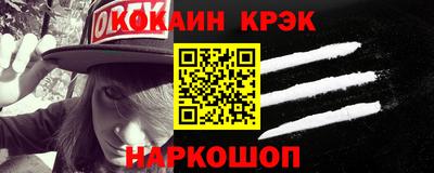 наркотики Краснодар