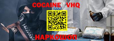 наркотики Краснодар