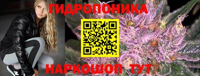 дистиллят марихуана Краснознаменск