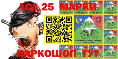 МДМА Краснокаменск