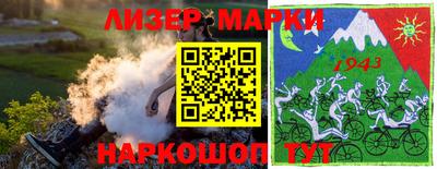 наркотики Краснодар