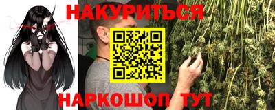 наркотики Краснодар