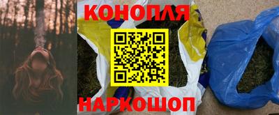 МДМА Краснокаменск