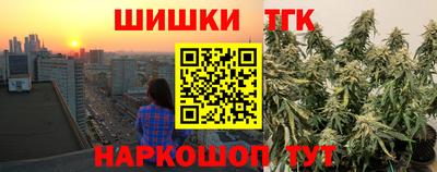 МДМА Краснокаменск