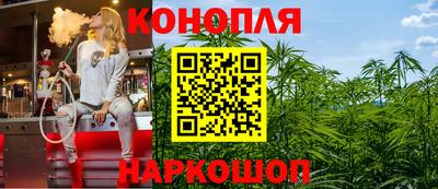 наркотики Краснодар