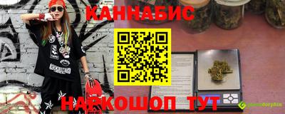 МДМА Краснокаменск