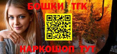 МДМА Краснокаменск