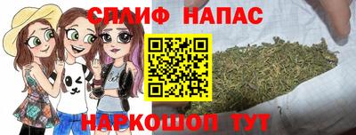 дистиллят марихуана Краснознаменск
