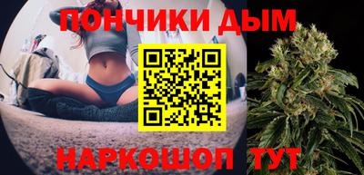 дистиллят марихуана Краснознаменск