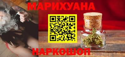 дистиллят марихуана Краснознаменск