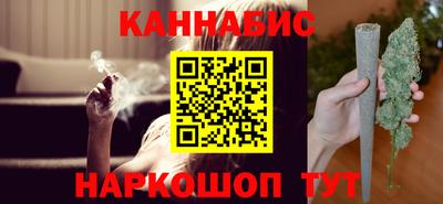 наркотики Краснодар