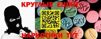 МДМА Краснокаменск