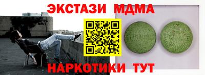 наркотики Краснодар