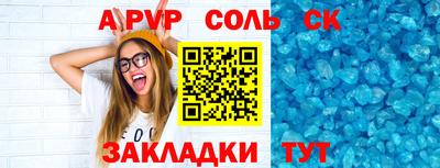 дистиллят марихуана Краснознаменск
