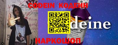 наркотики Краснодар