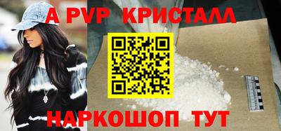 наркотики Краснодар