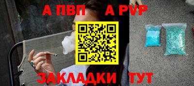 дистиллят марихуана Краснознаменск