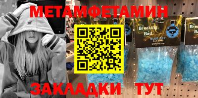 МДМА Краснокаменск