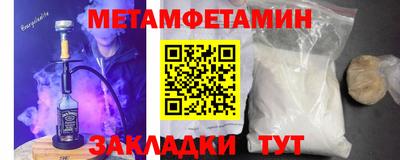 наркотики Краснодар