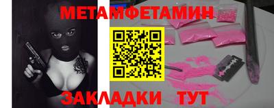 МДМА Краснокаменск