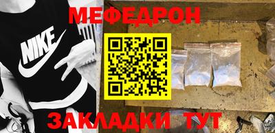 МДМА Краснокаменск