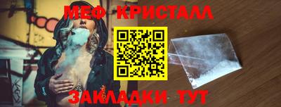дистиллят марихуана Краснознаменск
