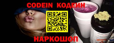 наркотики Краснодар