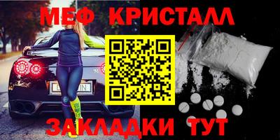 наркотики Краснодар