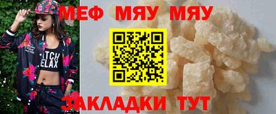 МДМА Краснокаменск