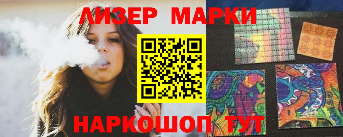 Еманжелинск  ЛСД экстази кислота  ЛСД экстази  Вход с VPN  ЛСД экстази кислота 