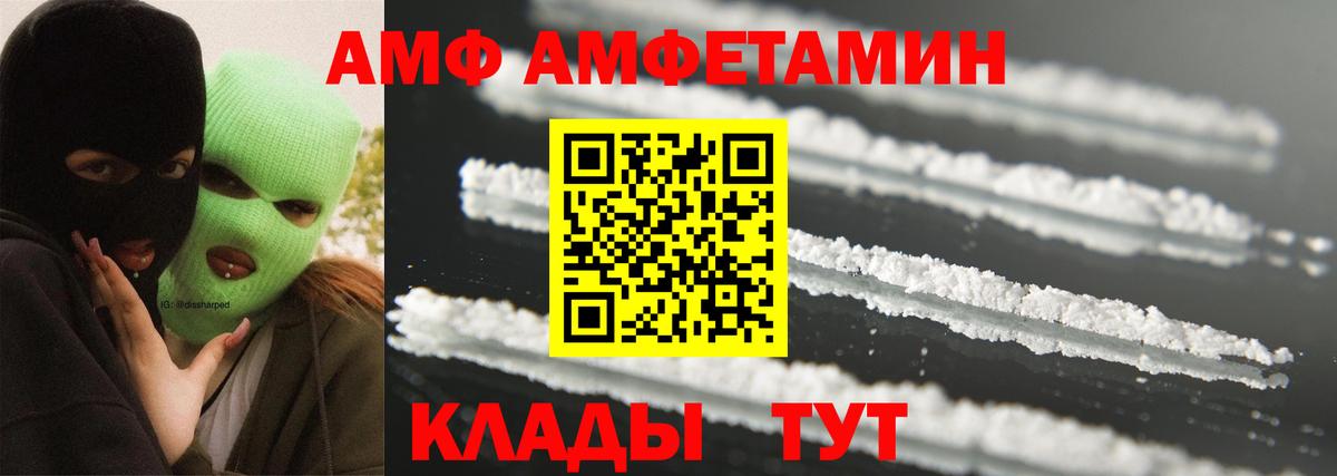 Первитин Декстрометамфетамин 99.9%  Вход с VPN  Первитин Декстрометамфетамин 99.9%  Еманжелинск 