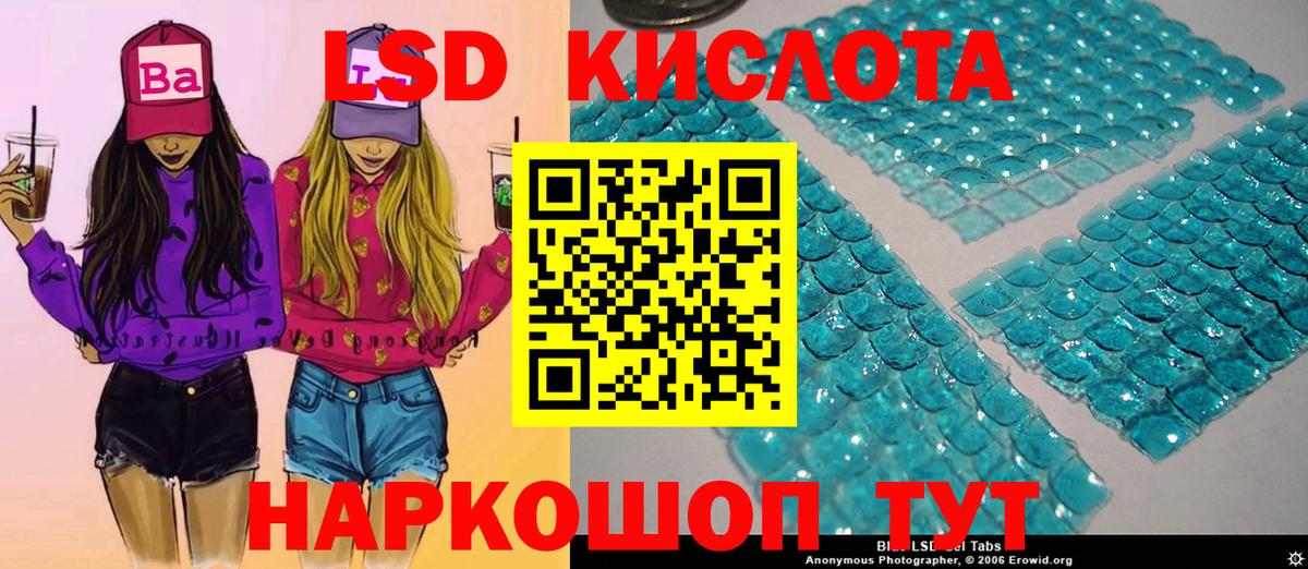 Марки N-bome 1,5мг  Вход с VPN  Еманжелинск 
