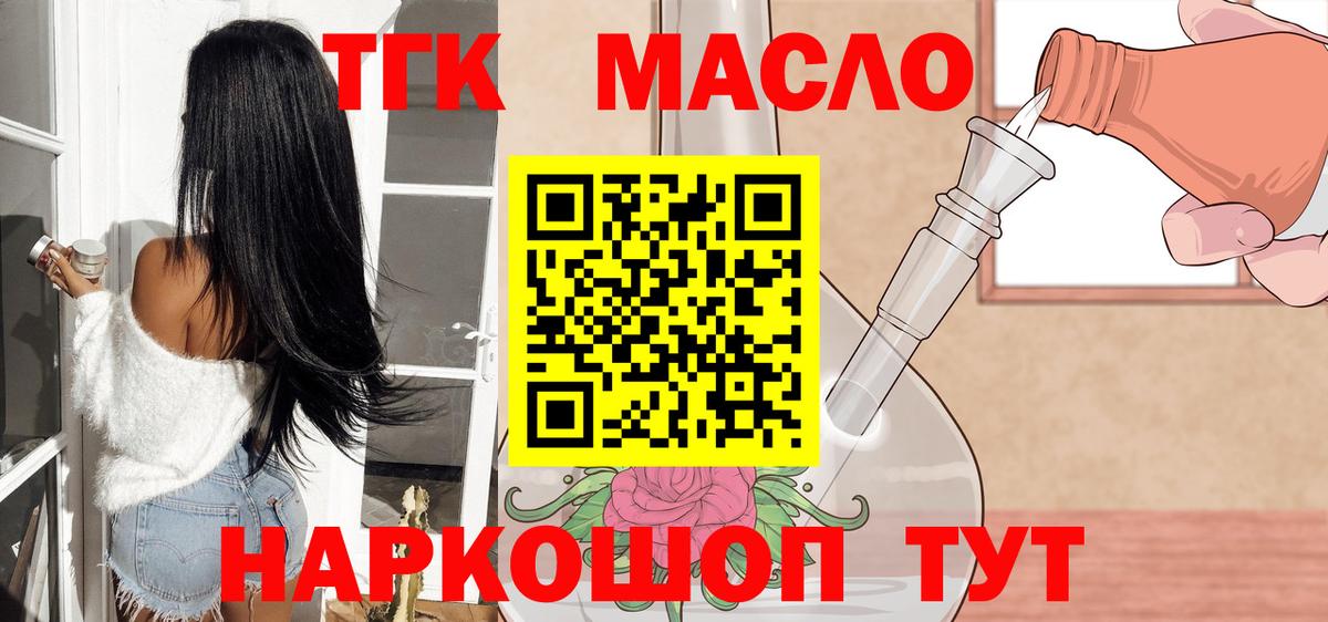 Еманжелинск  ТГК концентрат  Вход с VPN 
