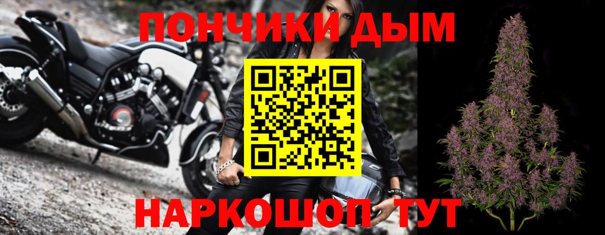 Канабис ГИДРОПОН Еманжелинск