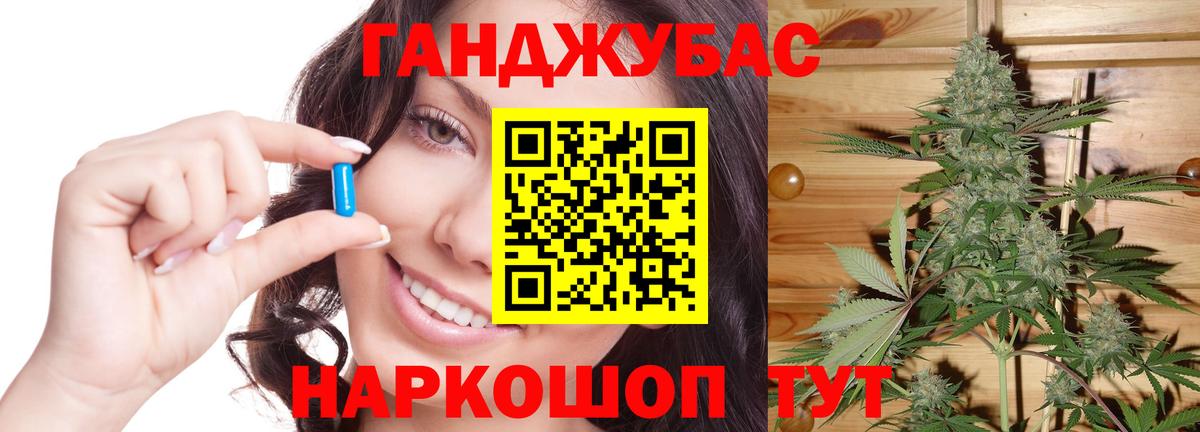 Марихуана индика  Вход с VPN  Шишки марихуана VHQ  Еманжелинск  Бошки Шишки VHQ  Бошки Шишки THC 21% 